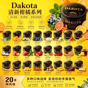 ��ƷDakota��Ʒ���_˹����200gˮ����ˮ���Ͼư�KTVshisha����