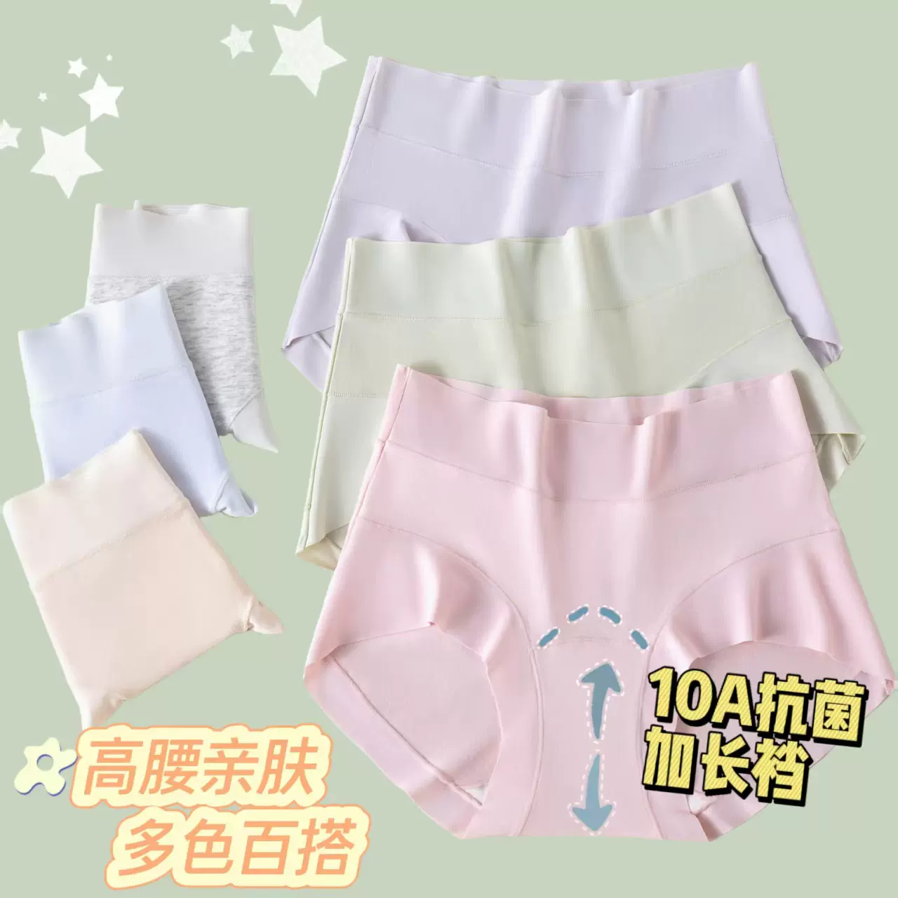 定制高腰纯棉内裤女10A抗菌舒适纯色三角裤跨境宽松无痕女士内裤