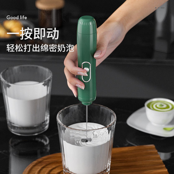 Milk frother handheld electric milk beater household blender small wireless battery whisk milk frother
