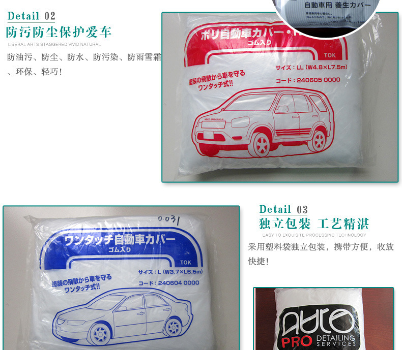 宏晟塑料有限公司_04