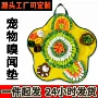 跨境训练解压猫狗垫