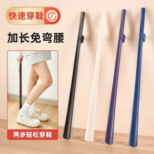 Shoe-Wearing Artifact, Long Style with Magnetic Suction, No Bending, High-End Household Shoe Lifter, Auxiliary Shoe Lifter for the Elderly and Pregnant Women