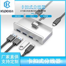 Դ�^���S �־���USB3.0�X�Ͻ𿨿�ʽ�yɫ���Lһ�������HUB������