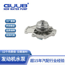 汽车发动机冷却水泵系统AJY1-15-010适用于马自达MPV二代(LW)SUV