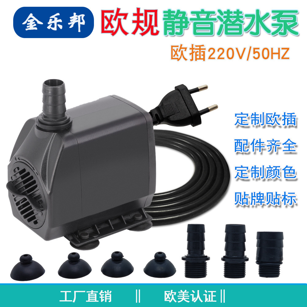 塑料宝塔接头外丝软管软管对接头外牙宝塔水咀水泵鱼缸