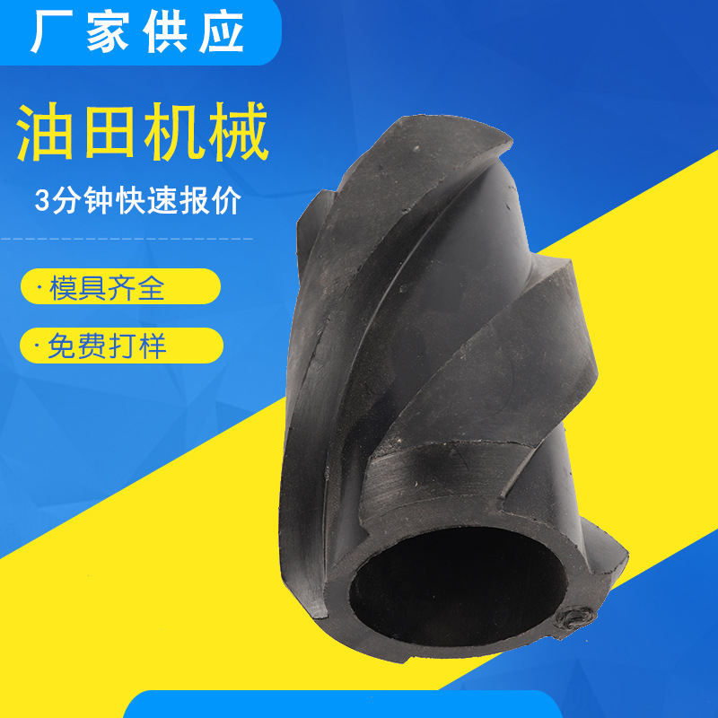 石油机械设备厂家供应销 油田用TMC特种尼龙扶正器 刚性扶正器