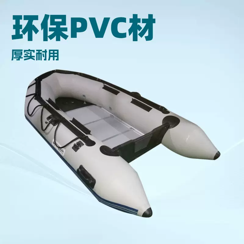 橡皮艇加厚钓鱼船皮划艇冲锋舟漂流船充气船环保材质六人艇