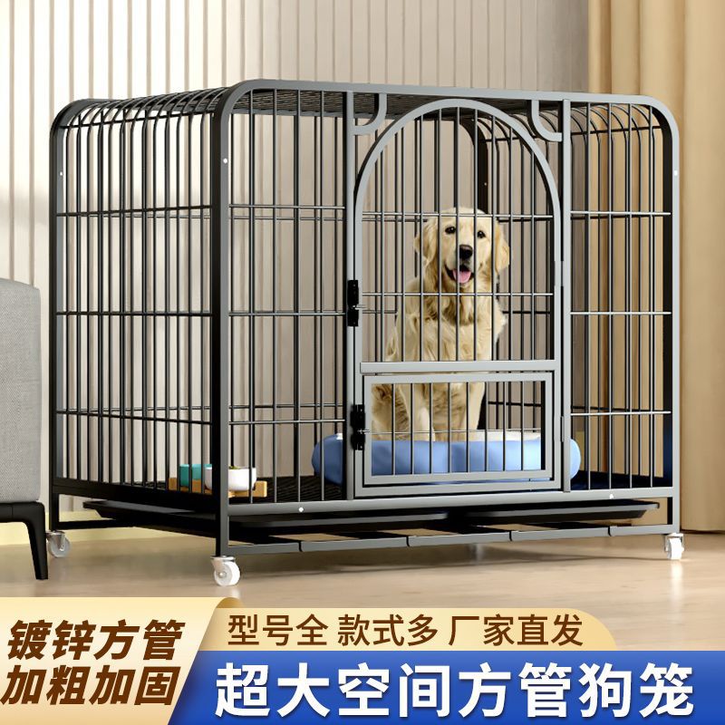 狗笼子宠物笼室内小中大型犬带厕所分离加粗加固包邮泰迪柯基金毛