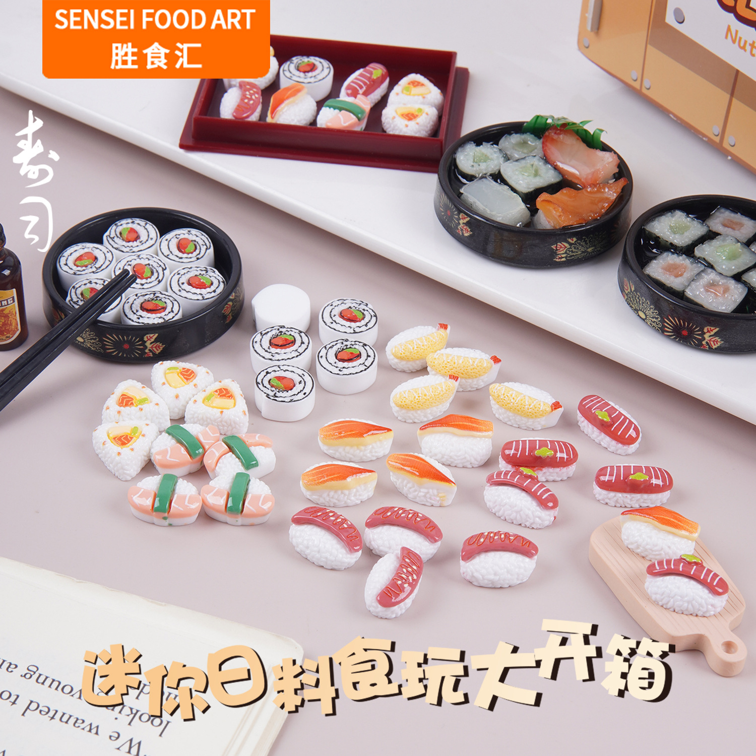 Miniature Realistic Sushi Resin Accessories DIY Miniature Food Toys Mini Realistic Sushi Rice Balls Pretend Play Toys