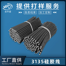 �����͸ߜ�200�澀��  20awg��ܛ���� 3135���z��Ӿ� 늳��B�Ӿ�