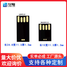 2.0UDP��ˮ�o�ź��z�wU�PоƬMUDP����������Ʒ���z�w���PоƬ