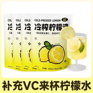 ��ե����Һ����֭�o���ӝ�sԭ֭NFC�SC�����Ʒ�_�ݼ�ʳ���