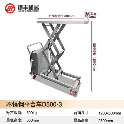 Lift: Avtomobil fırlanan platformaları - electric-500kg-liter-25m-304-stainless-steel