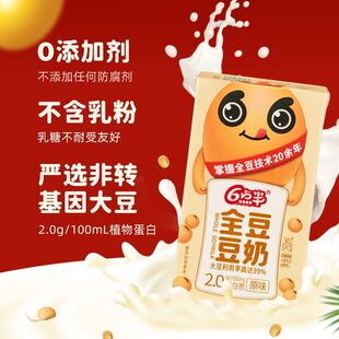 �V���ό�6�c��ȫ�����̴�ֲ�ﵰ�נI�B����·۴�n�Ʒ0������