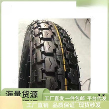 正新轮胎电动三轮车轮胎3.00/3.50/3.75-12/电动三轮车外胎内外胎