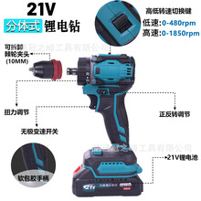 �羳21V �늟oˢ�荷��wʽ��荶๦��늄��ݽz����Q�ݽz���b