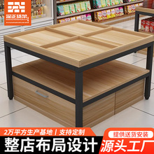 超市产品堆头中岛柜杂货架母婴店展示柜台水果流水展示台实木商用