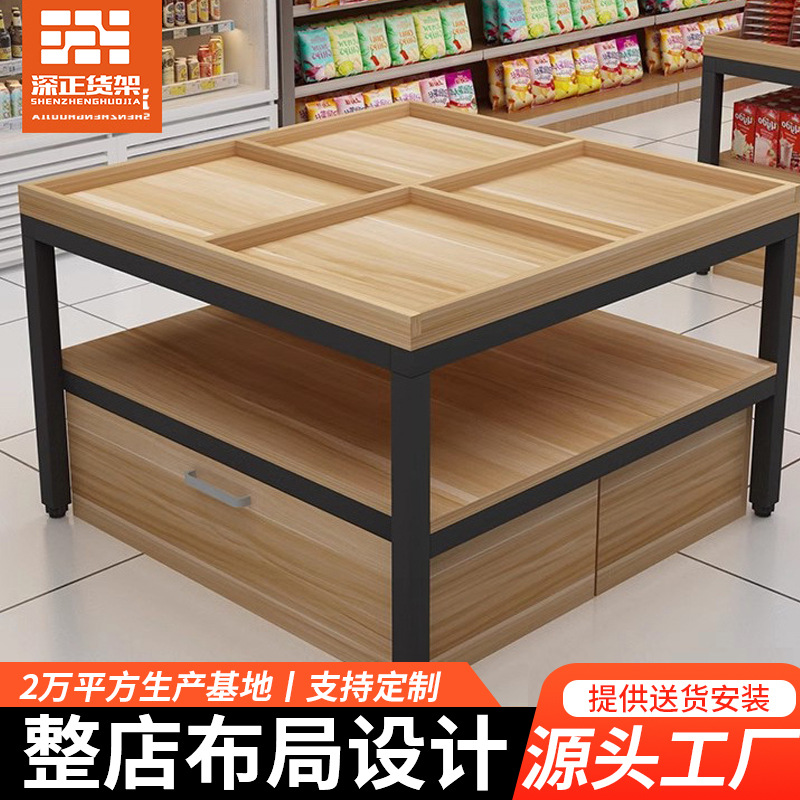 超市产品堆头中岛柜杂货架母婴店展示柜台水果流水展示台实木商用