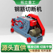GQ40/50/60加重型直螺纹钢筋切断机方钢圆钢扁钢截断机剪切断筋机