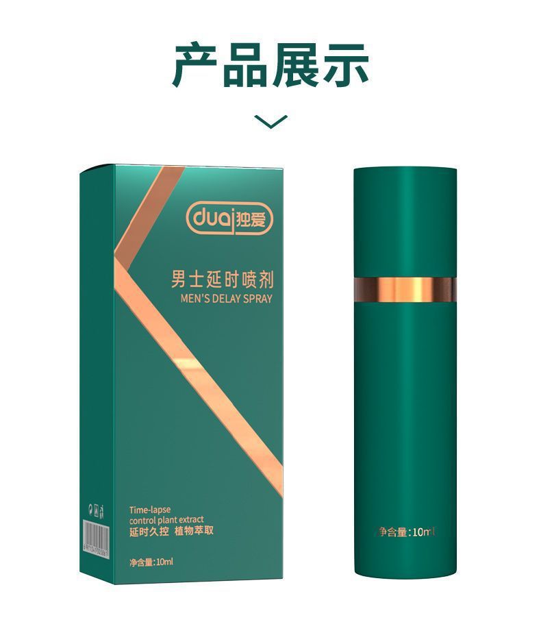 Duoai Green Bottle Male Delay Control Spray 10ml External Adult Wellness Spray — detail image 20