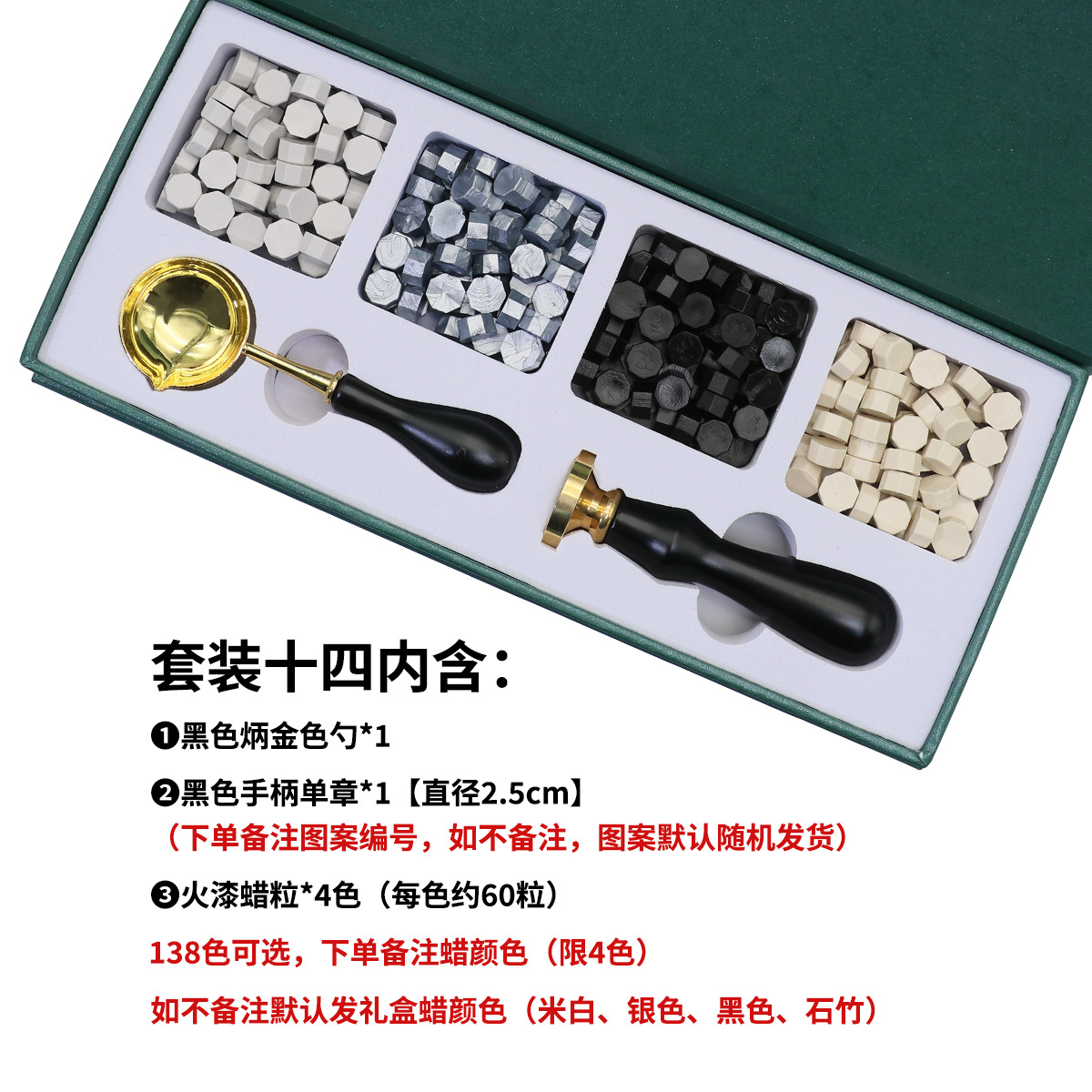 Color europeo fuego pintura sello traje conjunto completo europeo retro fuego pintura traje cera grano fuego pintura caja de regalo envolvente cera de sellado