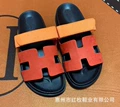 Suede Orange-Red (In Stock)
