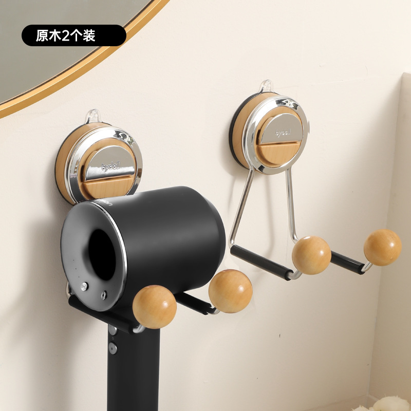 Bydoll吸盤ドライヤースタンド棚ドライヤー専用トイレ穴開け不要棚風筒吊り棚|undefined