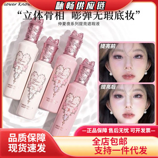 蚌埠咏畅百货有限公司