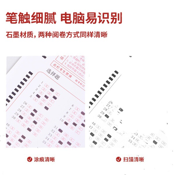 Stationery