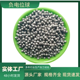 其他非金属;其他非金属;非金属粉末