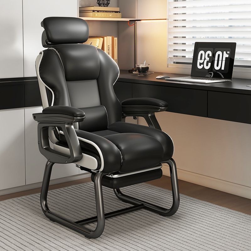 Boss Chair Business Home Comfortable Office Chair Office Seat Study Bedroom Ergonomic Computer Chair Chair