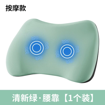 with Heating for Long Waist support - fresh-green-high-quality-electric-massage-model-single-lumbar-support