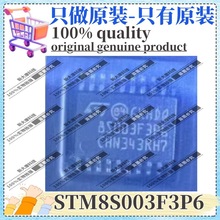 ԭ�b STM8S003F3P6 �zӡ8S003F3P6 TSS0P20 ��Ƭ�C(MCU/MPU/SOC)