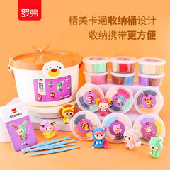 羅弗超輕粘土24色橡皮泥彩泥玩具桶裝幼兒園太空手工diy超輕黏土