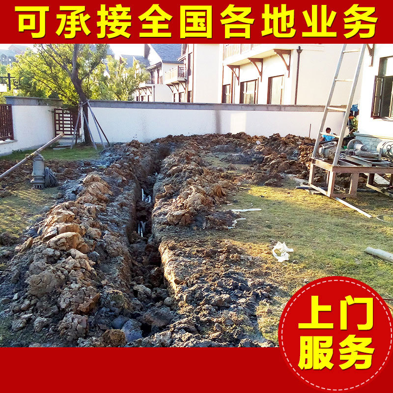Ground source heat pump drilling tube well dewatering household water well bridge subway engineering water drilling