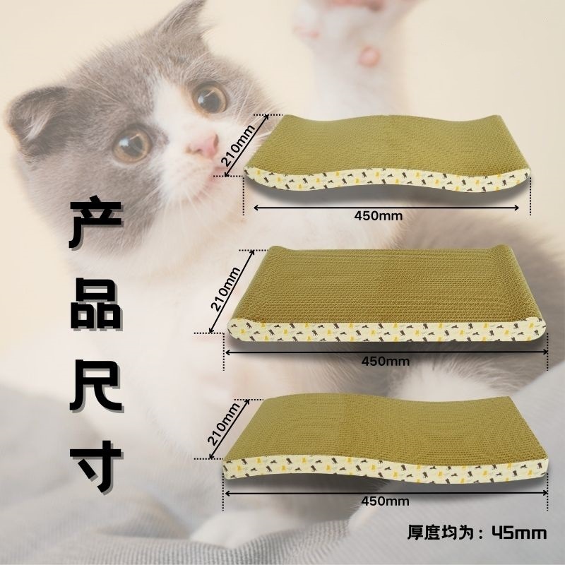 猫つかみ板一体段ボール爪猫用品大量現物卸売り大型厚厚耐磨耗段ボール猫爪板|undefined