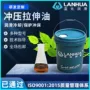 冲压极压深拉拉丝拉伸油