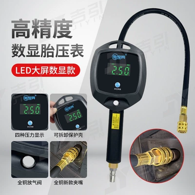 Tire pressure gauge for Air pressure gauge/tire pressure gauge - green-screen-led-high-end-digital-display-self-locking-connector