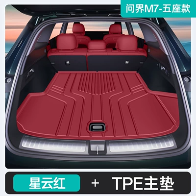 Mats, Complete Collection of Car Interior | Trunk Mat - nebula-red-tpe-upgraded-main-pad-aito-m7-26-models-with-five-seats