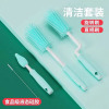 Silica gel bottle brush, set, hygienic bottle detergent, three colors