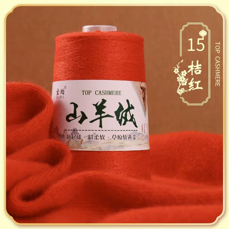 Platinum velvet woven woolen cashmere