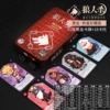 [【防水牌】黑金色]