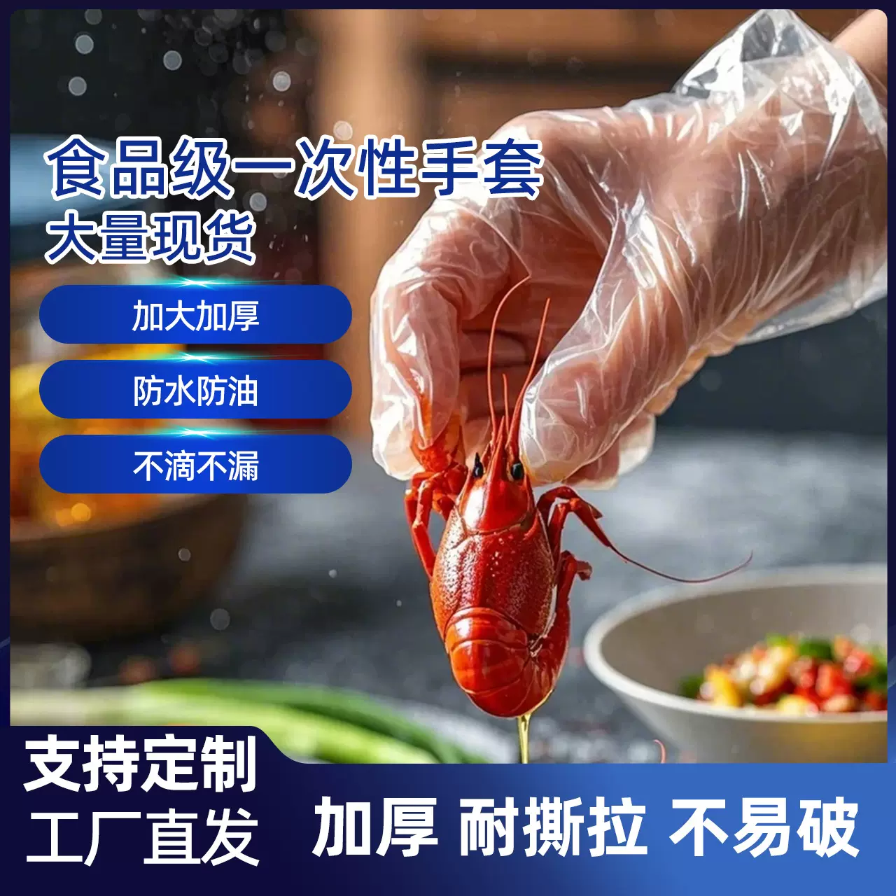 一次性手套独立包装100只装食品级餐饮PE薄膜透明0.4克0.8克1.0克