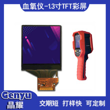 ���S�F؛ 1.3��TFT��ɫҺ�������w�y�؃x�~�ؘ��w�ؘ�LCDҺ����Ļ