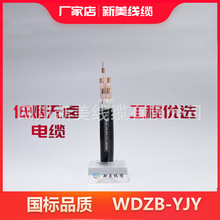 �����|������|WDZ-YJY/ �͟��o�u�����|