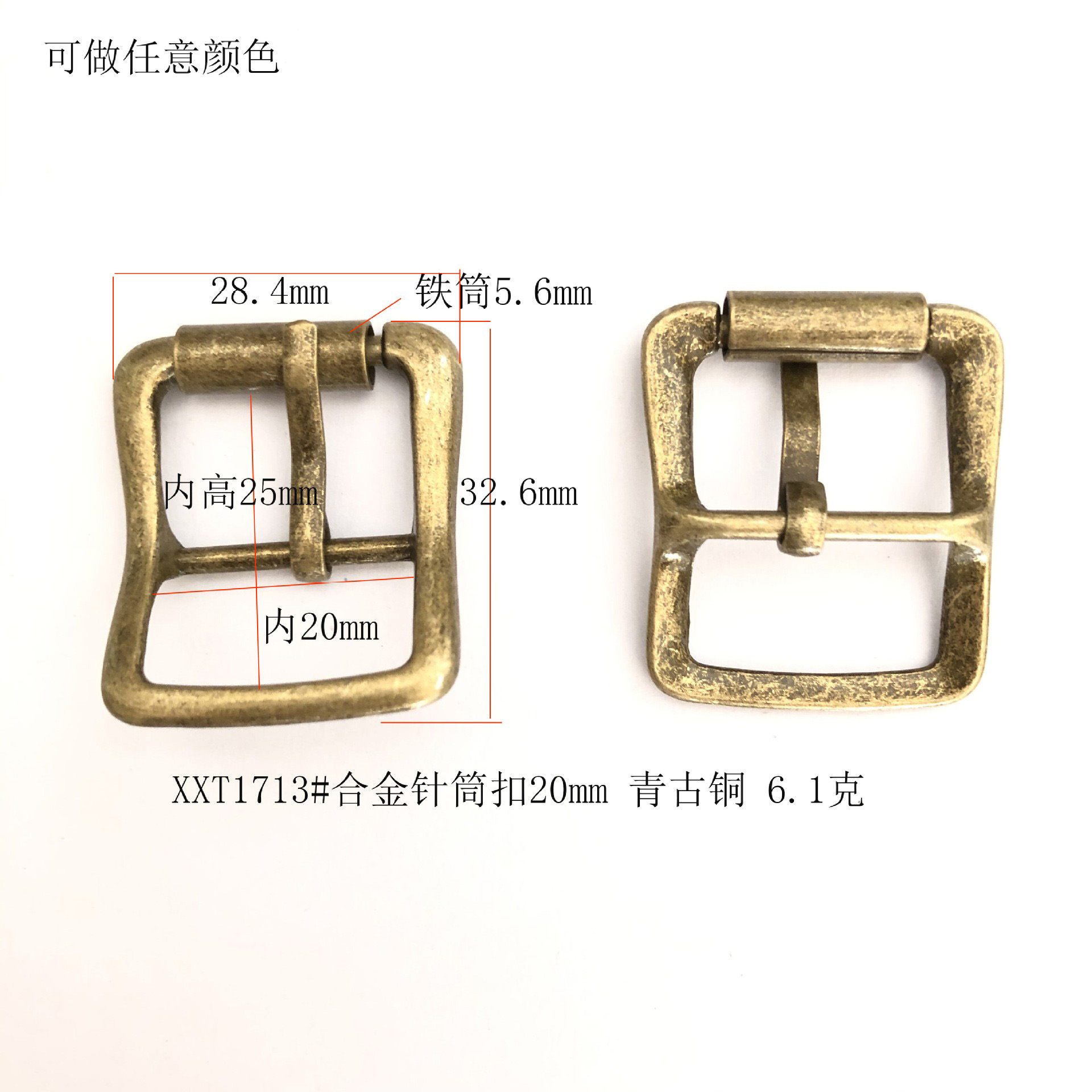 供应青古铜色XXT1713#20mm锌合金针扣针通扣包包针扣手袋箱包针扣