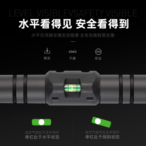 Hole-free home wall indoor pull-up device home single bar horizontal exercise fitness equipment door horizontal bar