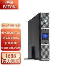 Eaton���DUPS���g���Դ9PX3000RT/1500/2000/1000RT 120V늉�