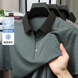 Summer Popular Men's Ice Silk Short-Sleeved T-Shirt Business Casual Stripesd Polo Shirt Dad's Lapel Loose Half-Sleeve