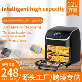 蛋糕模;家用空气炸锅;厨房电器配件